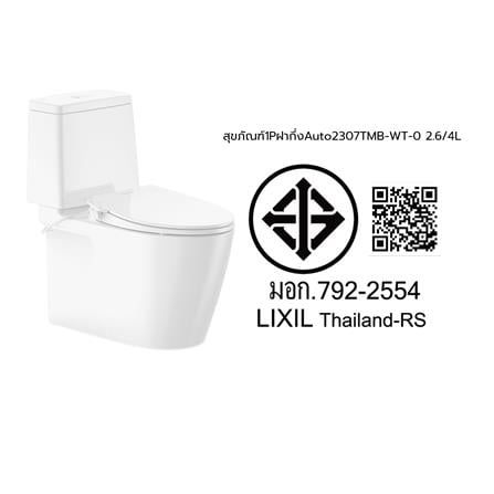 สุขภัณฑ์ 1 ชิ้น พร้อมฝารองนั่งกึ่งอัตโนมัติ AMERICAN STANDARD 2307TMB-WT-0 2.6/4 ลิตร สีขาว_7