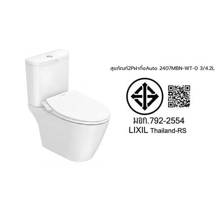 สุขภัณฑ์ 2 ชิ้น พร้อมฝารองนั่งกึ่งอัตโนมัติ AMERICAN STANDARD 2407MBN-WT-0 3/4.2 ลิตร สีขาว_3