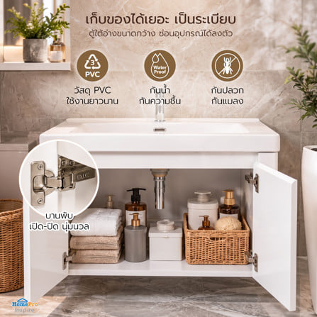 อ่างเคาน์เตอร์ MOYA PLUS P3001-80 80 ซม. สีขาว_6