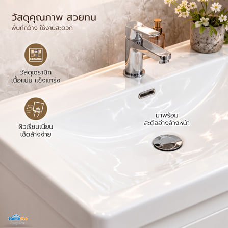 อ่างเคาน์เตอร์ MOYA PLUS P3001-80 80 ซม. สีขาว_7