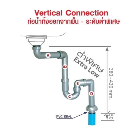 ท่อน้ำทิ้งอ่างล้างจาน 1 ทาง PARNO P11PP-CM_7
