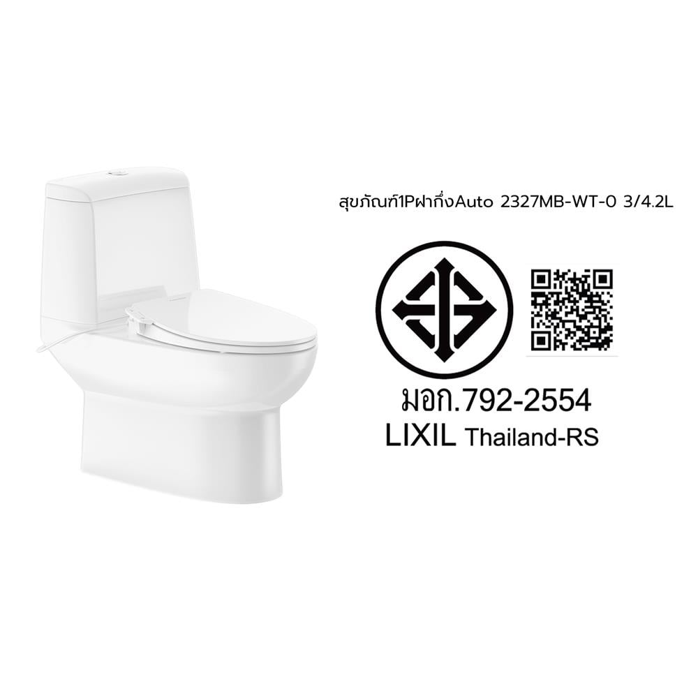 สุขภัณฑ์ 1 ชิ้น พร้อมฝารองนั่งกึ่งอัตโนมัติ AMERICAN STANDARD 2327MB-WT-0 3/4.2 ลิตร สีขาว