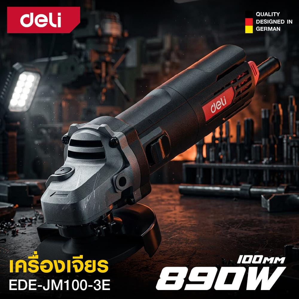 เครื่องเจียร DELI EDE-JM100-3E 4 นิ้ว 890 วัตต์