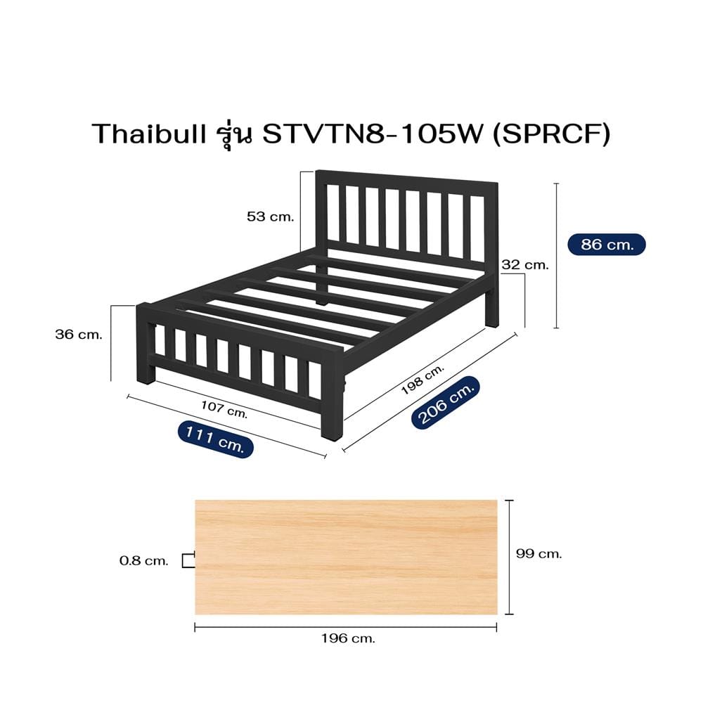 เตียงเหล็ก 3.5 ฟุต พร้อมที่นอนสปริง THAIBULL STVTN8-105W (SPRCF) สีดำ