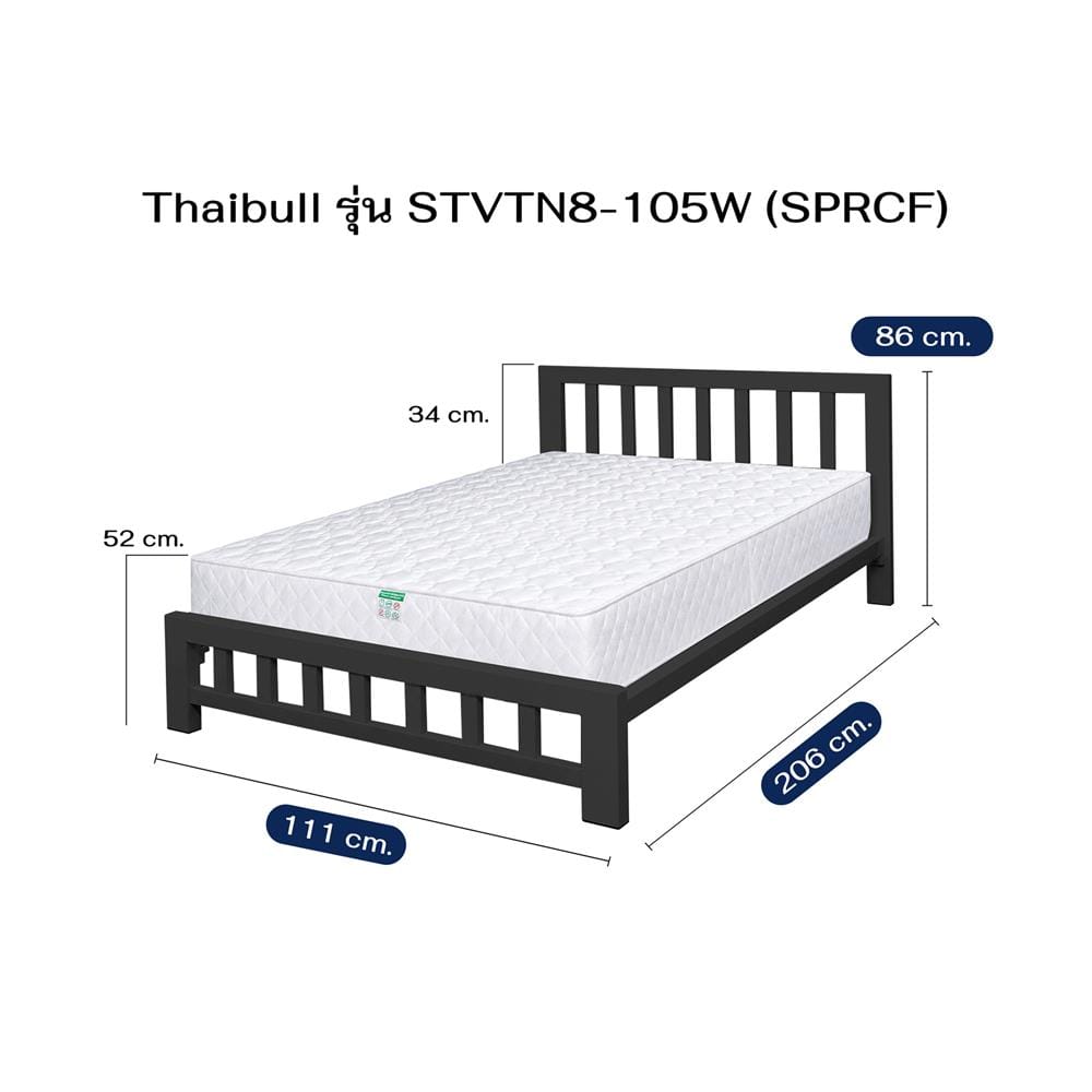 เตียงเหล็ก 3.5 ฟุต พร้อมที่นอนสปริง THAIBULL STVTN8-105W (SPRCF) สีดำ