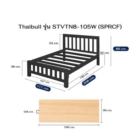 เตียงเหล็ก 3.5 ฟุต พร้อมที่นอนสปริง THAIBULL STVTN8-105W (SPRCF) สีดำ_8
