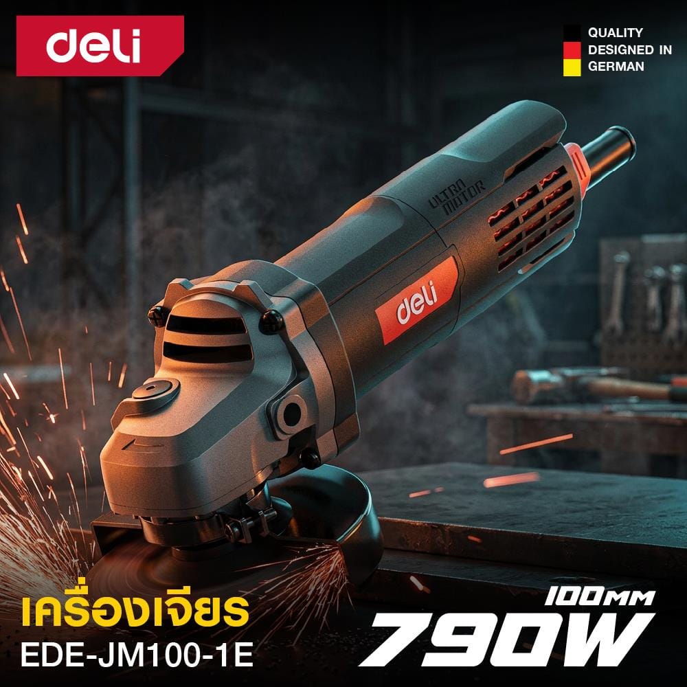 เครื่องเจียร DELI EDE-JM100-1E 4 นิ้ว 790 วัตต์