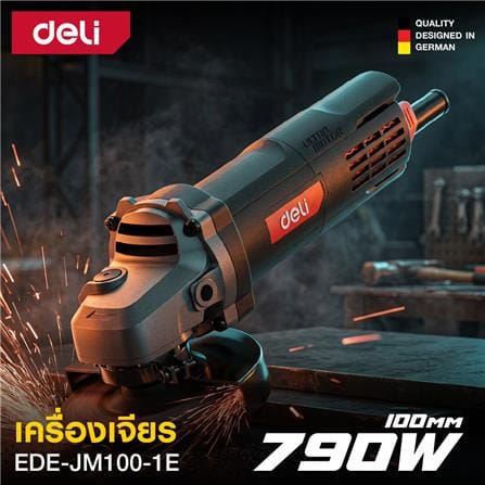 เครื่องเจียร DELI EDE-JM100-1E 4 นิ้ว 790 วัตต์_4