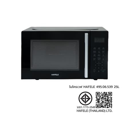 ไมโครเวฟ HAFELE 495.06.539 25 ลิตร_7