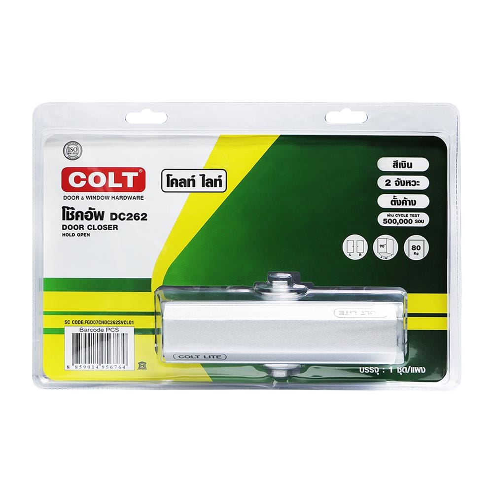 โช้คอัพตั้งค้าง COLT LITE DC262 สีเงิน