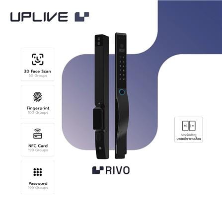 กลอนดิจิตอล ประตูบานเปิด-ปิด UPLIVE J1 RIVO สีดำ_3