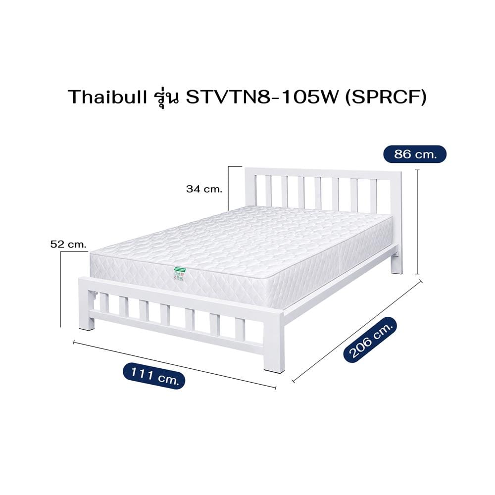 เตียงเหล็ก 3.5 ฟุต พร้อมที่นอนสปริง THAIBULL STVTN8-105W (SPRCF) สีขาว