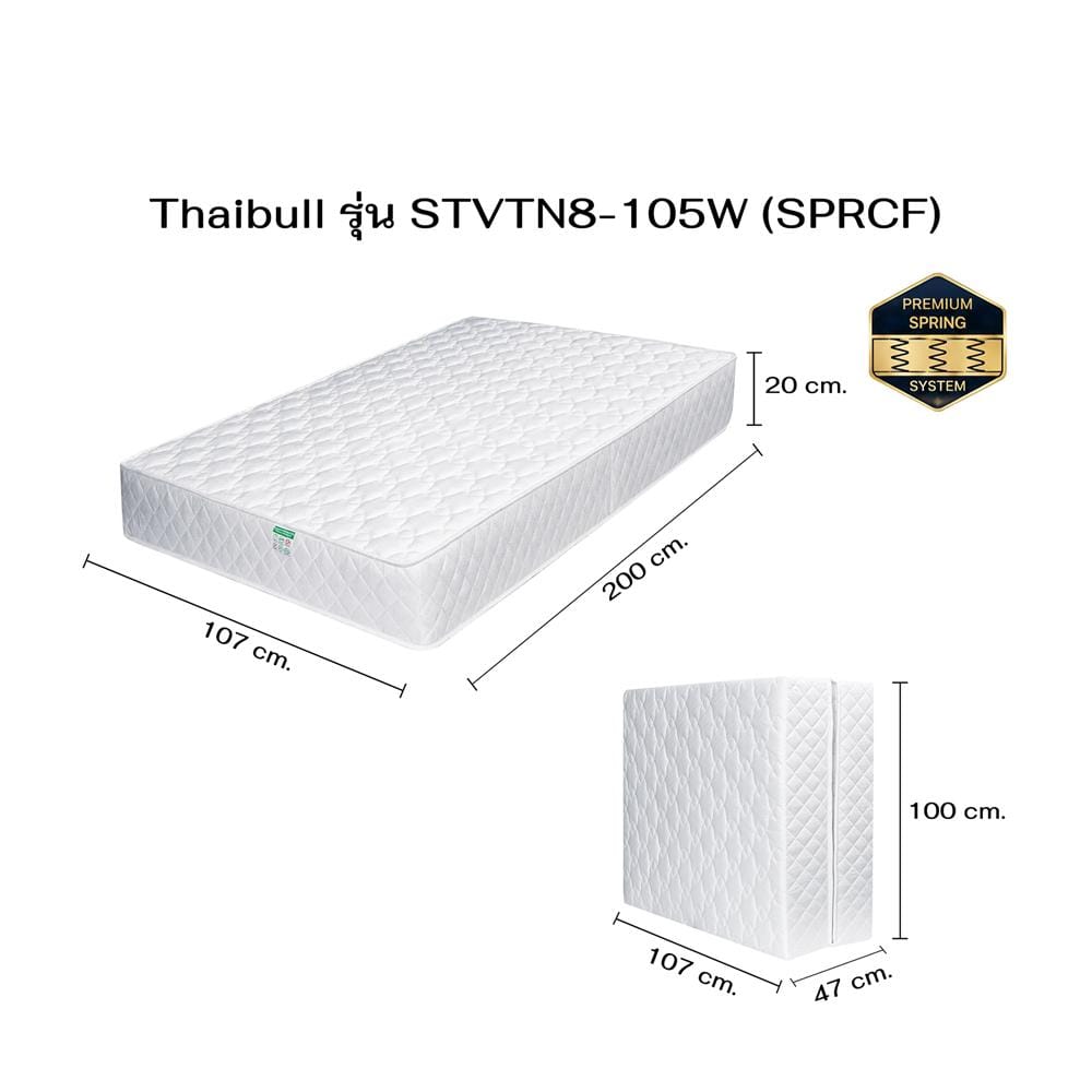 เตียงเหล็ก 3.5 ฟุต พร้อมที่นอนสปริง THAIBULL STVTN8-105W (SPRCF) สีขาว