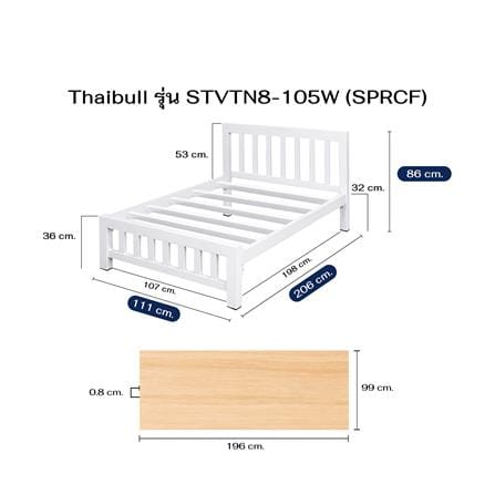 เตียงเหล็ก 3.5 ฟุต พร้อมที่นอนสปริง THAIBULL STVTN8-105W (SPRCF) สีขาว_8