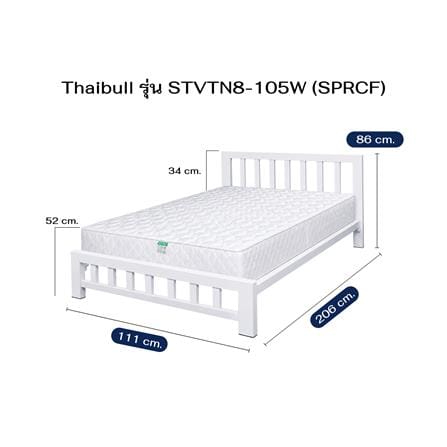 เตียงเหล็ก 3.5 ฟุต พร้อมที่นอนสปริง THAIBULL STVTN8-105W (SPRCF) สีขาว_7