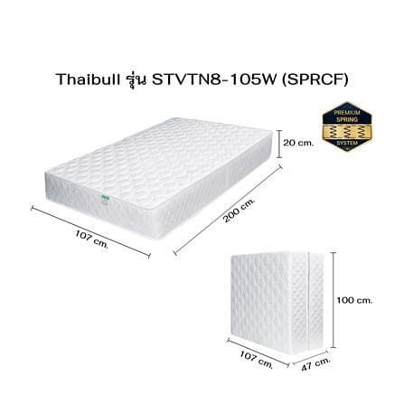 เตียงเหล็ก 3.5 ฟุต พร้อมที่นอนสปริง THAIBULL STVTN8-105W (SPRCF) สีขาว_9