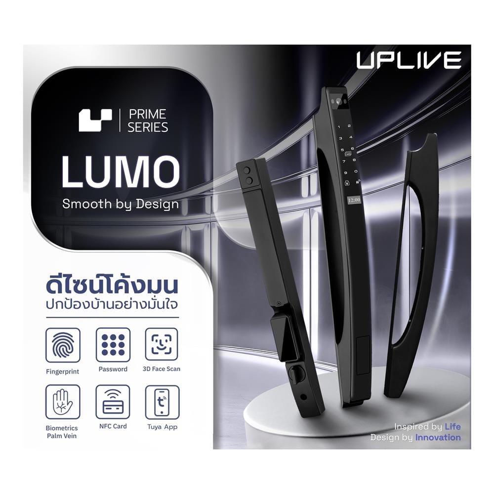 กลอนดิจิตอล ประตูบานเปิด-ปิด UPLIVE J3 LUMO สีดำ