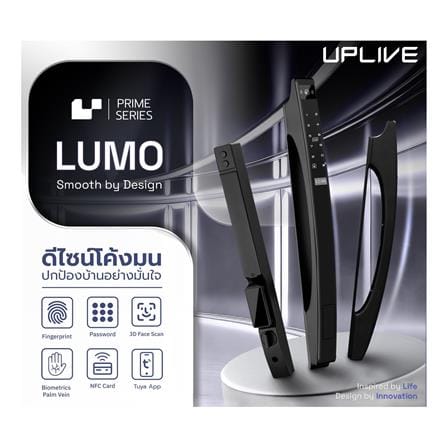 กลอนดิจิตอล ประตูบานเปิด-ปิด UPLIVE J3 LUMO สีดำ_1