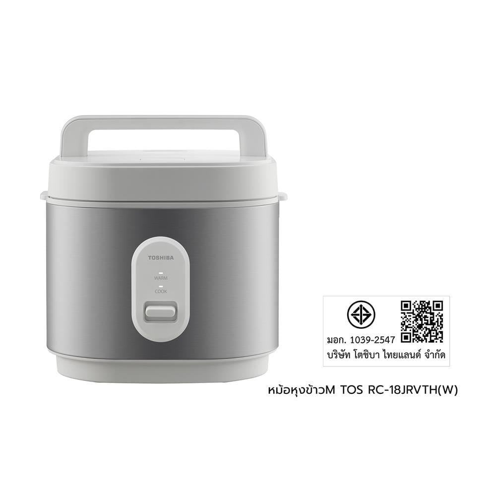 หม้อหุงข้าว MANUAL TOSHIBA RC-18JRVTH(W) 1.8 ลิตร สีเงิน
