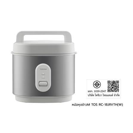 หม้อหุงข้าว MANUAL TOSHIBA RC-18JRVTH(W) 1.8 ลิตร สีเงิน_6