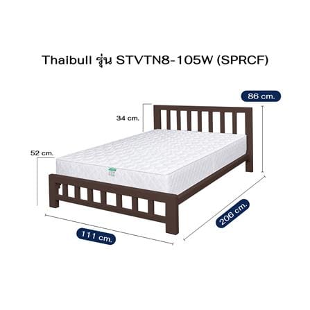 เตียงเหล็ก 3.5 ฟุต พร้อมที่นอนสปริง THAIBULL STVTN8-105W (SPRCF) สีน้ำตาล_7