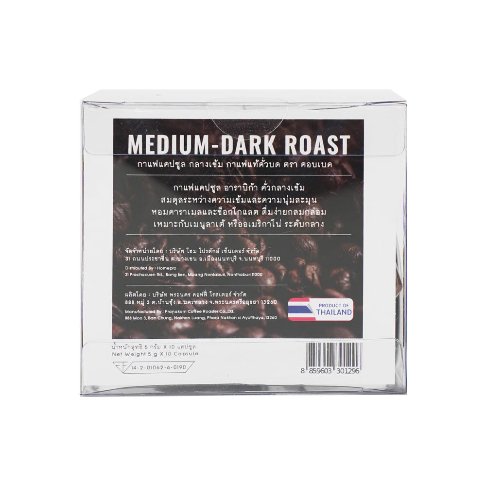 แคปซูลกาแฟเข้ม KOF BAKE MIDIUM TO DARK
