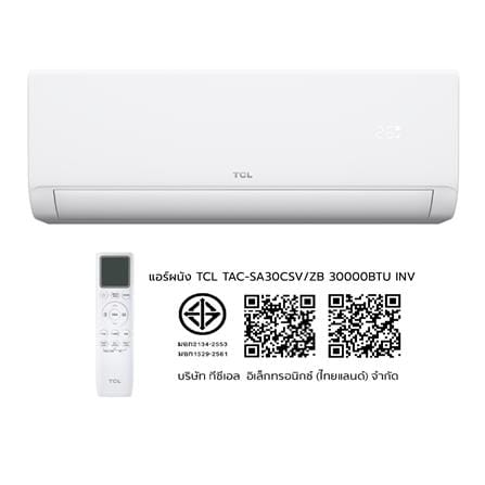 แอร์ผนัง TCL TAC-SA30CSV/ZB 30000 บีทียู อินเวอร์เตอร์_7
