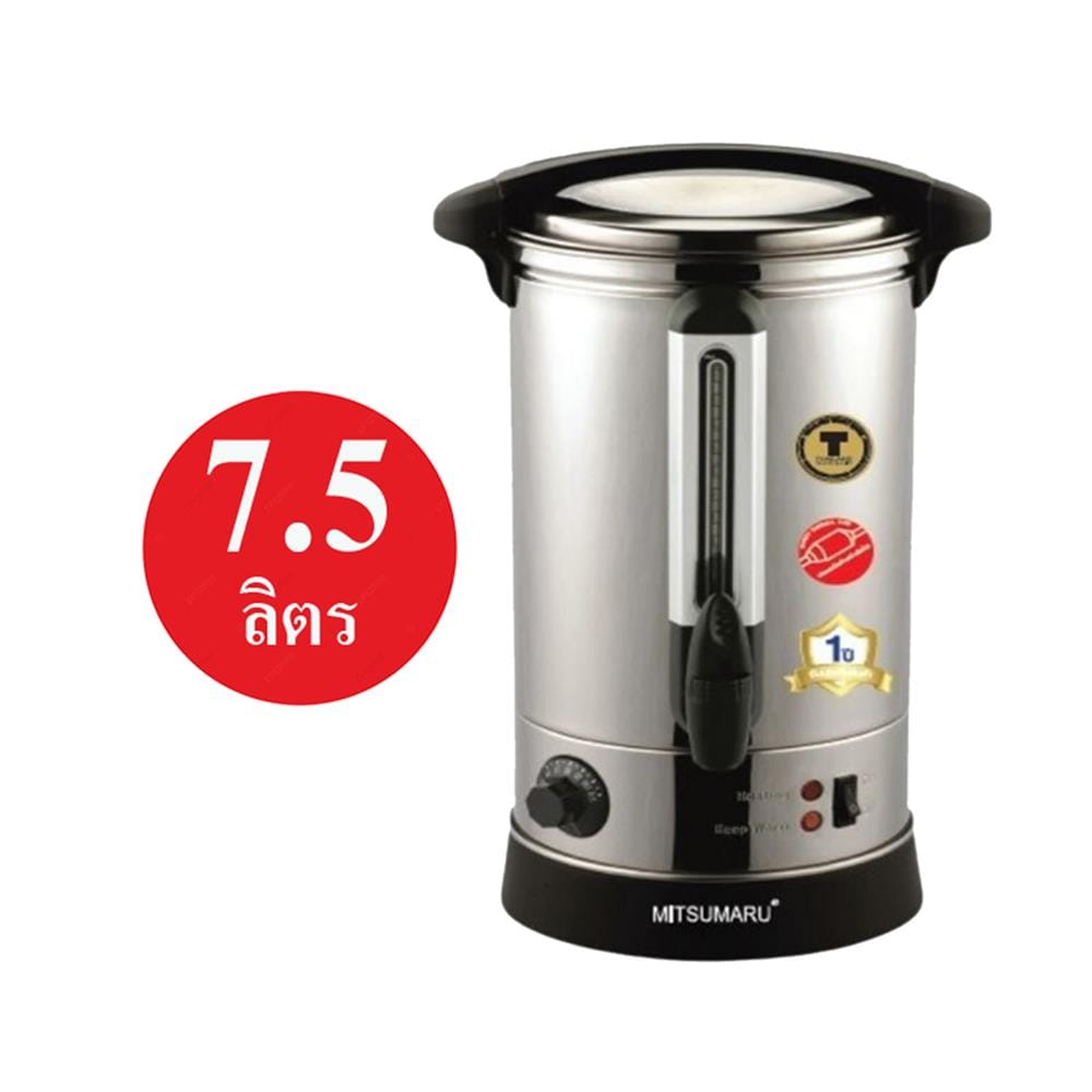 หม้อต้มน้ำไฟฟ้า MITSUMARU AP-KT418 BL 7.5 ลิตร