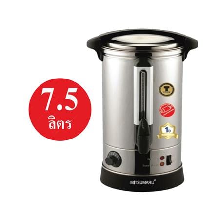 หม้อต้มน้ำไฟฟ้า MITSUMARU AP-KT418 BL 7.5 ลิตร_6