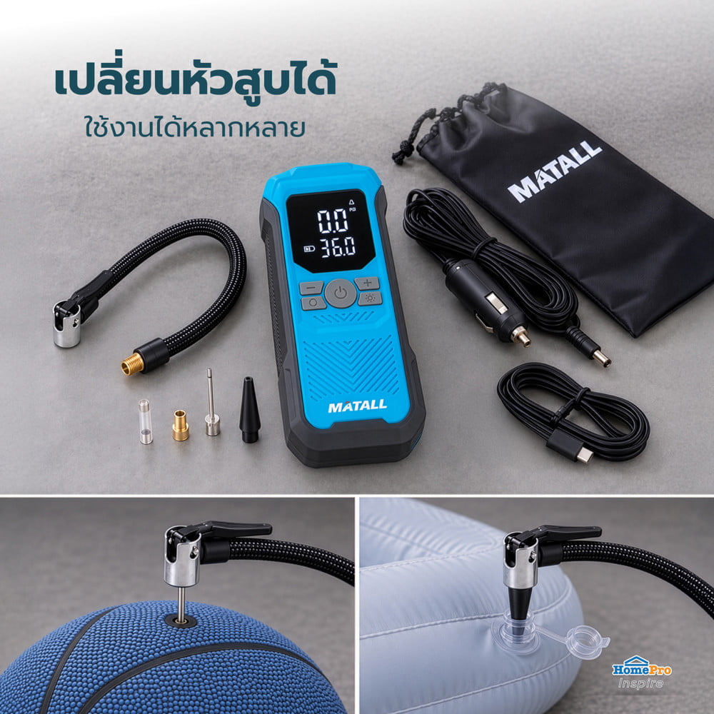 เครื่องสูบลมไร้สาย MATALL PRO EM1115-005E 12 โวลต์