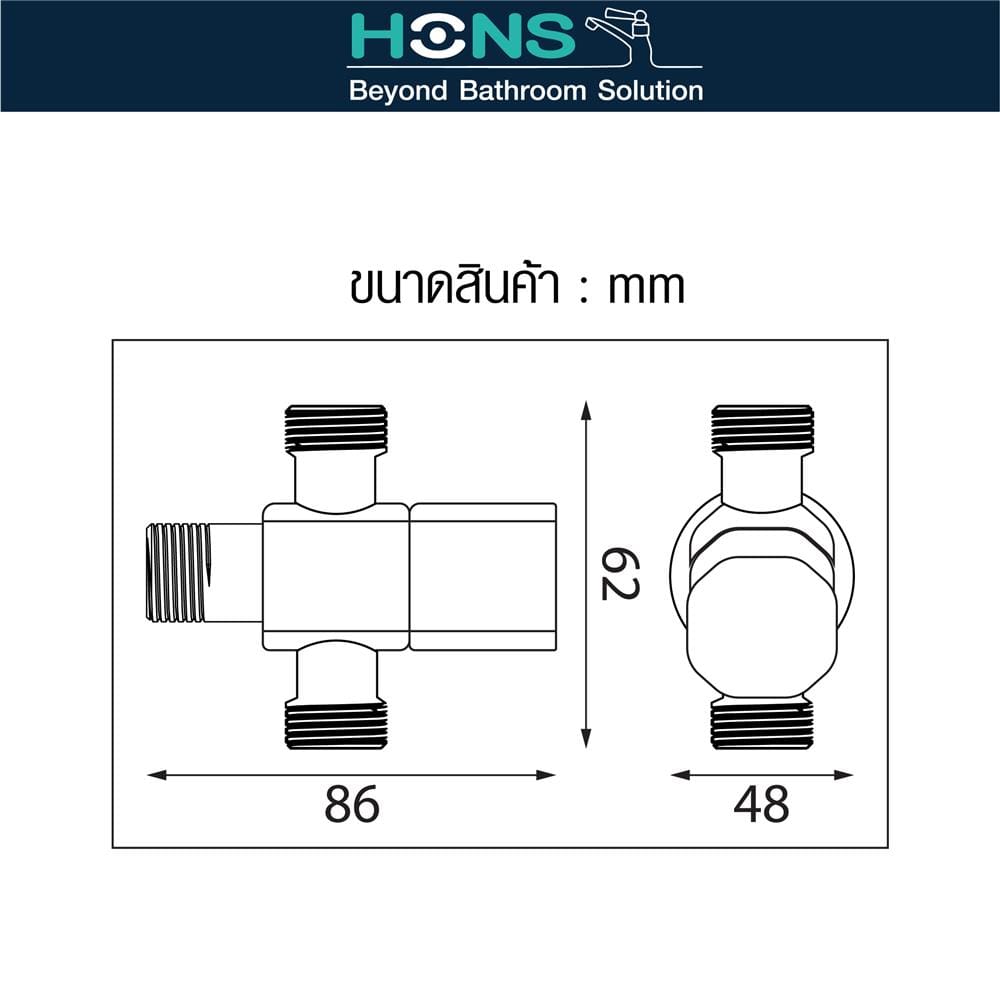 สต๊อปวาล์ว 2 ทาง HONS SV7001-2 สีดำ
