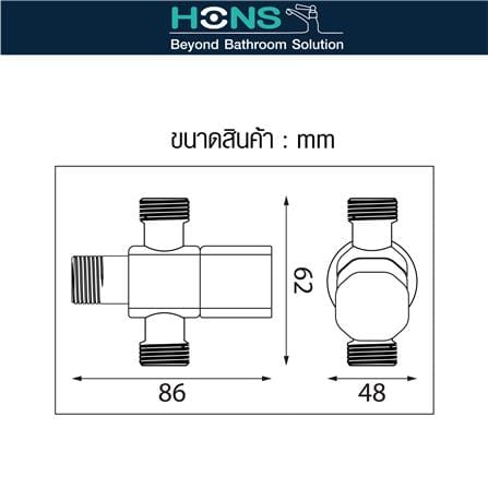สต๊อปวาล์ว 2 ทาง HONS SV7001-2 สีดำ_3