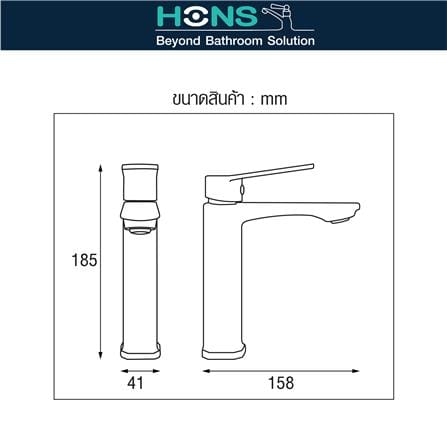 ก๊อกอ่างล้างหน้าเดี่ยวเคาน์เตอร์ HONS F7001 สีดำ_4