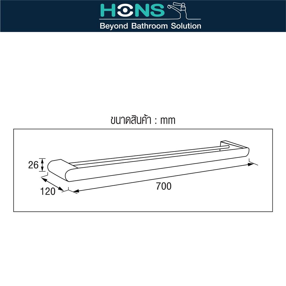 ราวแขวนผ้า HONS H7108D สีดำ