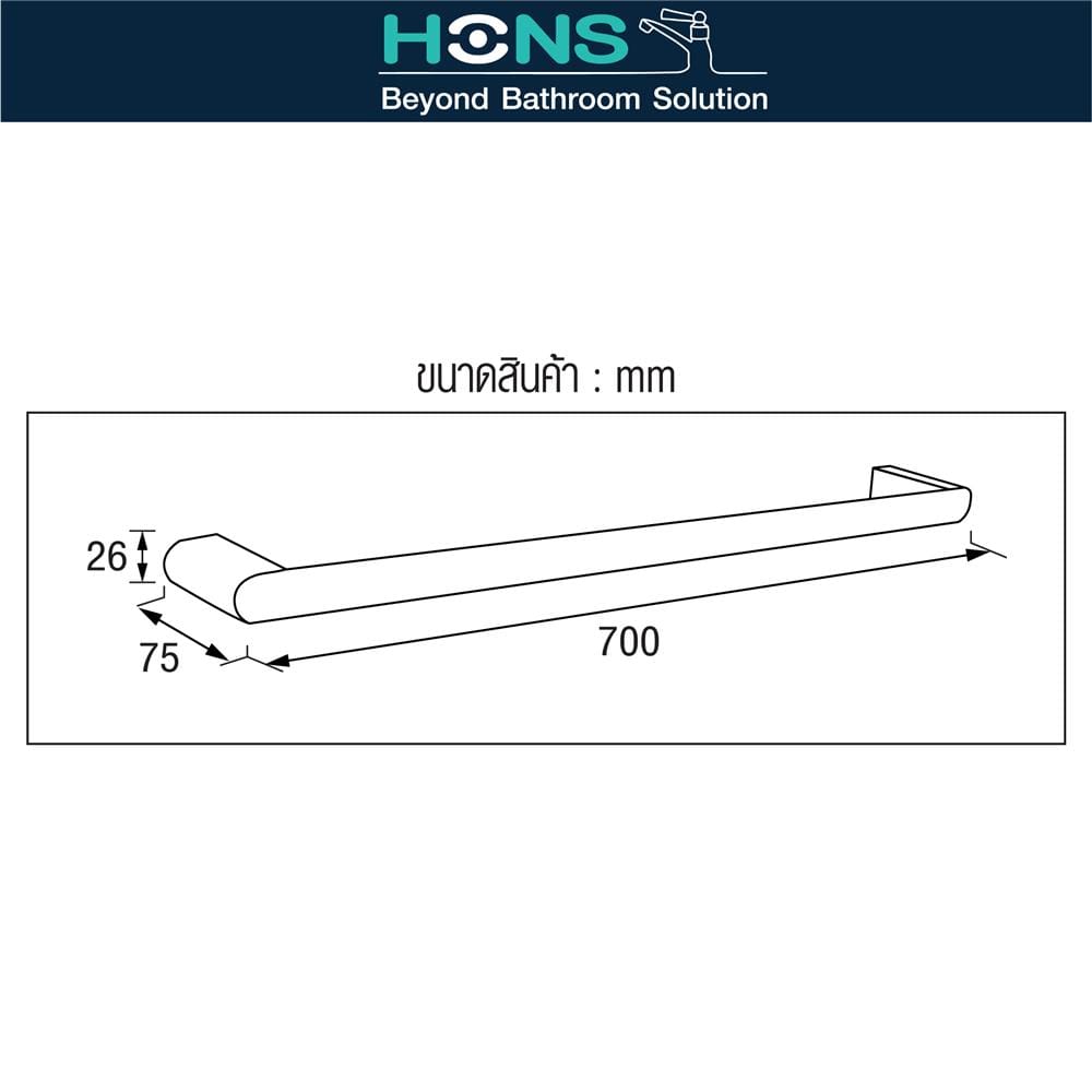 ราวแขวนผ้า HONS H7108 สีดำ