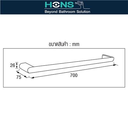 ราวแขวนผ้า HONS H7108 สีดำ_4