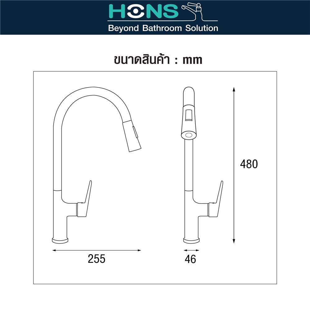 ก๊อกซิงค์เดี่ยวเคาน์เตอร์ HONS FC1014 สีโครม