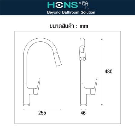 ก๊อกซิงค์เดี่ยวเคาน์เตอร์ HONS FC1014 สีโครม_4