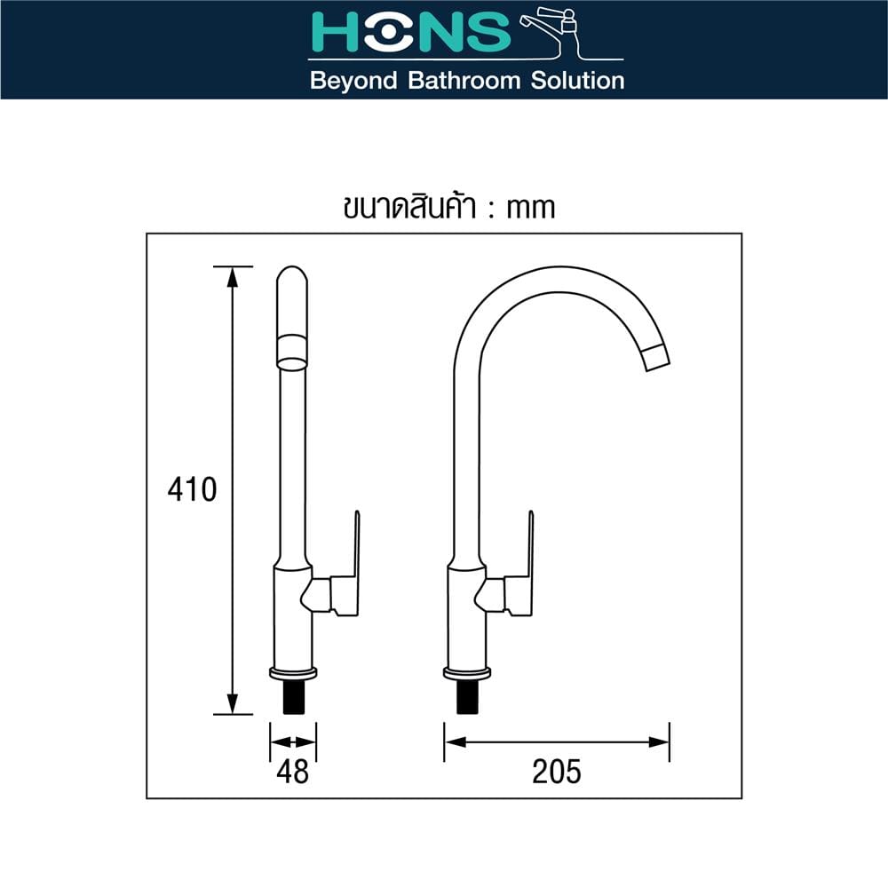 ก๊อกซิงค์เดี่ยวเคาน์เตอร์ HONS FC7001 สีดำ