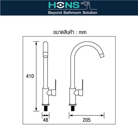 ก๊อกซิงค์เดี่ยวเคาน์เตอร์ HONS FC7001 สีดำ_3