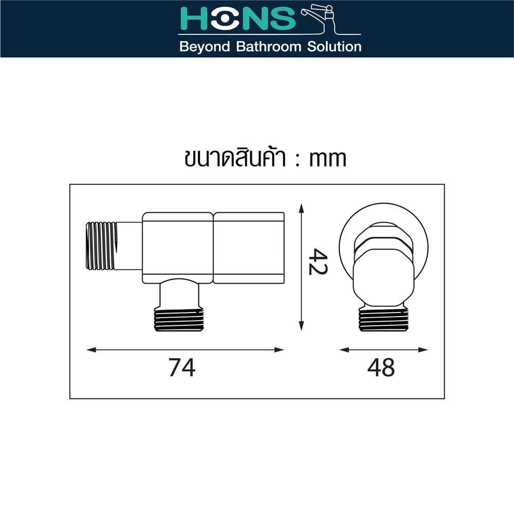สต๊อปวาล์ว 1 ทาง HONS SV7001-1 สีดำ