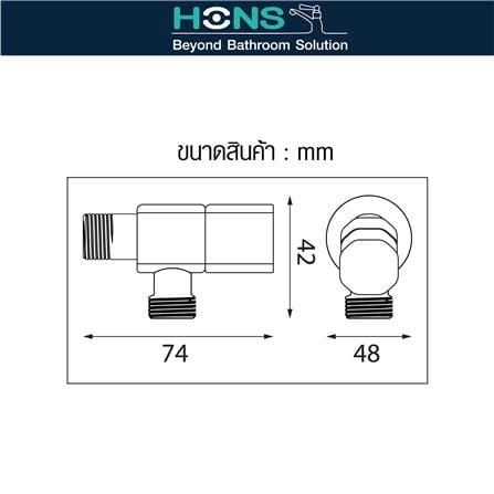 สต๊อปวาล์ว 1 ทาง HONS SV7001-1 สีดำ_3