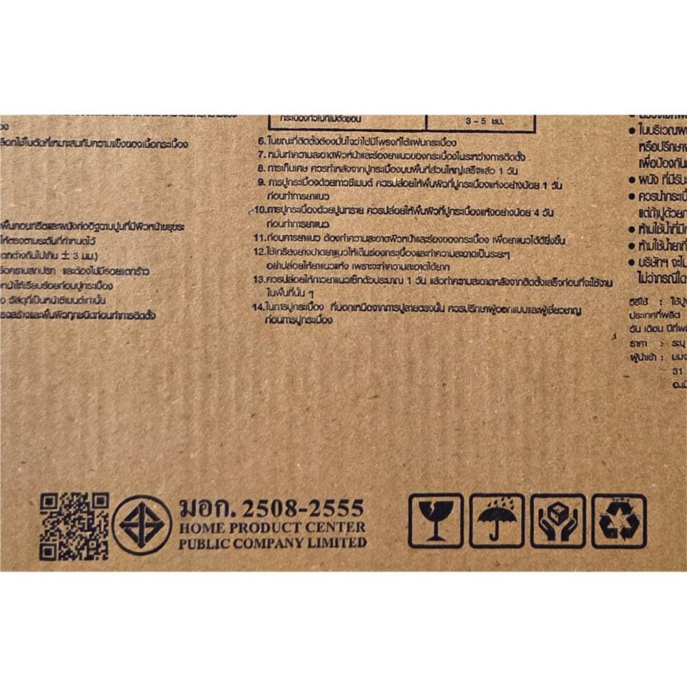 กระเบื้องผนัง 30x45 ซม. TARA บูน ไวท์ A 0.81 ตร.ม.