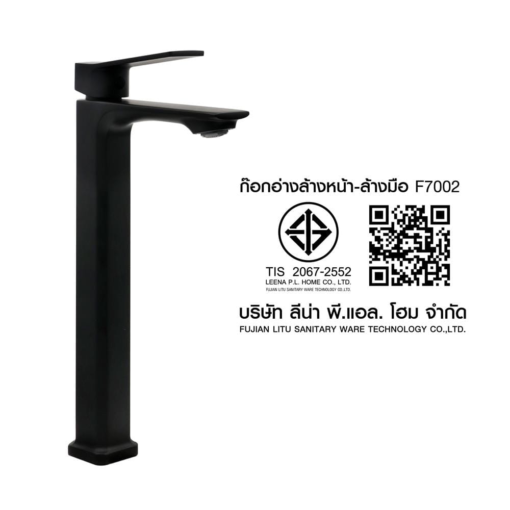 ก๊อกอ่างล้างหน้าเดี่ยวเคาน์เตอร์ HONS F7002 สีดำ