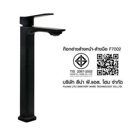 ก๊อกอ่างล้างหน้าเดี่ยวเคาน์เตอร์ HONS F7002 สีดำ_6
