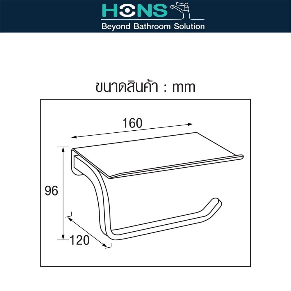 ที่ใส่กระดาษทิชชู่ HONS H7105 สีดำ