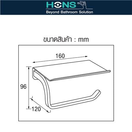 ที่ใส่กระดาษทิชชู่ HONS H7105 สีดำ_3