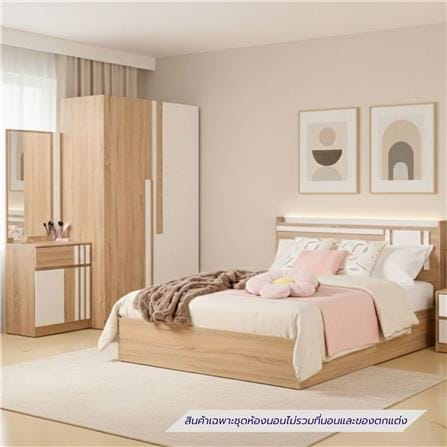 ชุดห้องนอน 5 ฟุต KONCEPT HOSHINO สีโซลิด-ขาว_1