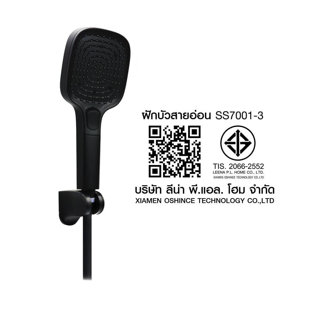 ชุดฝักบัวสายอ่อน 3 ระดับ HONS SS7001-3 สีดำ