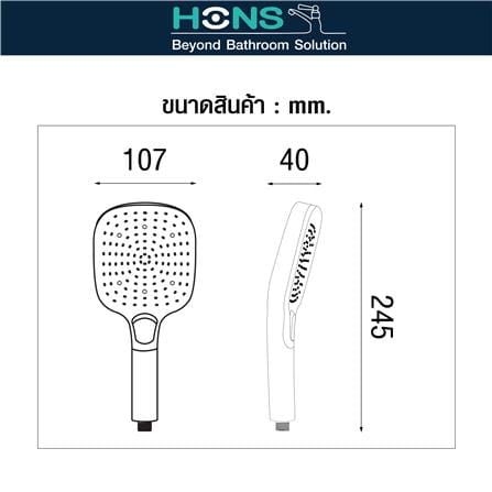 ชุดฝักบัวสายอ่อน 3 ระดับ HONS SS7001-3 สีดำ_4